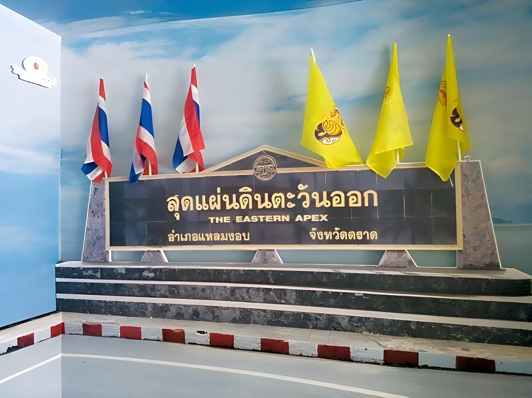 Trat Center Hotel 2/38