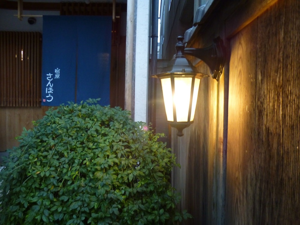 Yadoya Sanbou 18/21