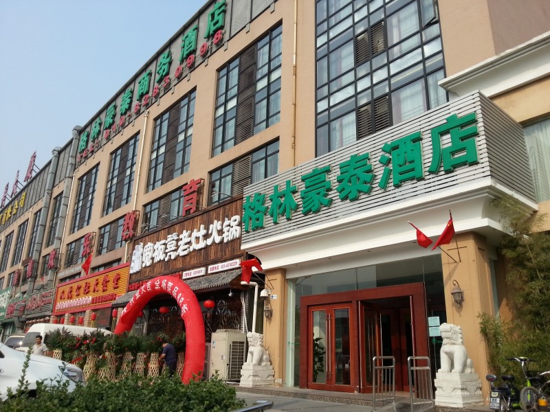 GreenTree Inn Beijing Haidian District Lincui Road Hotel 4/30