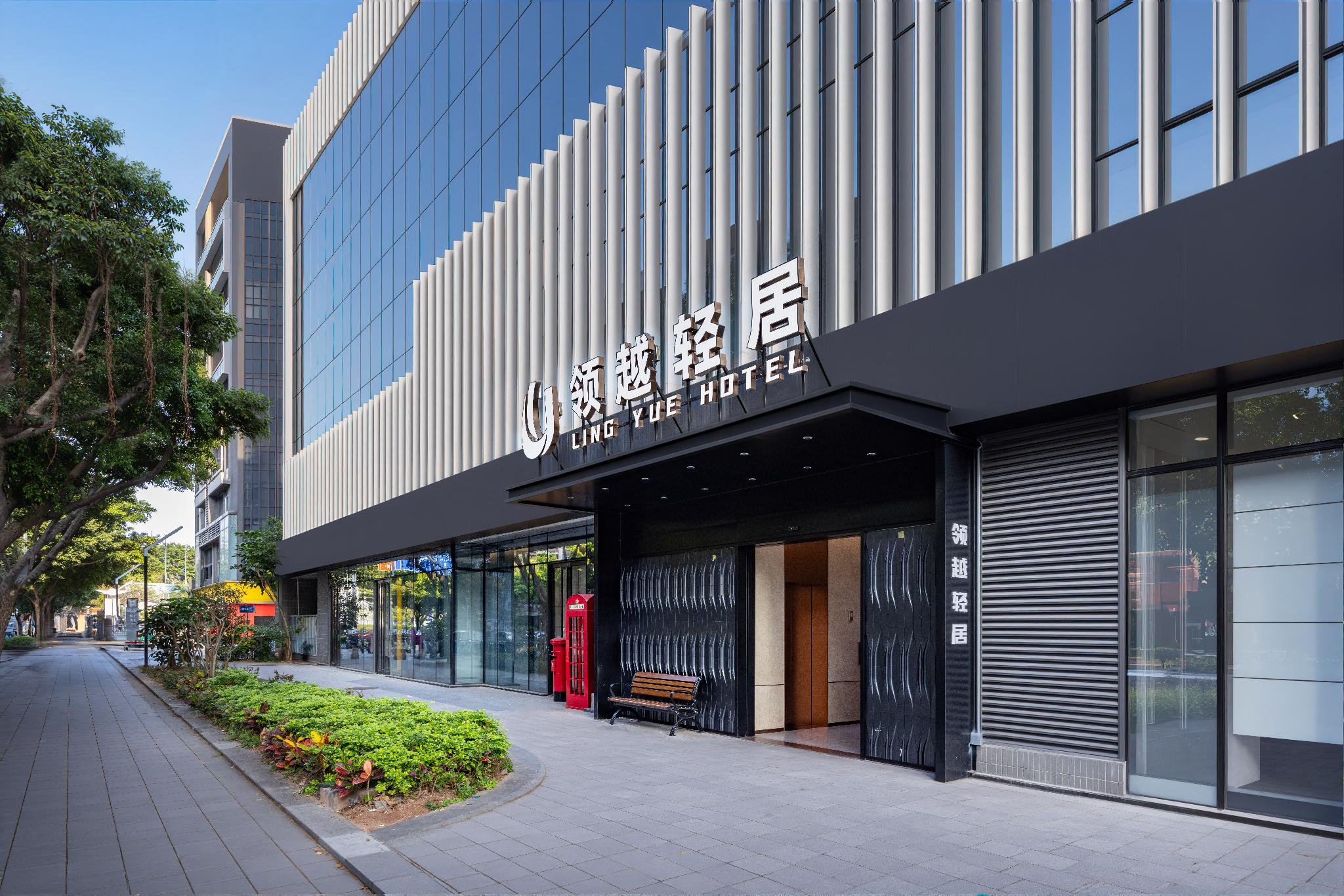 Guangzhou Lingyue Hotel (Canton Fair Transfer Service) 25/28