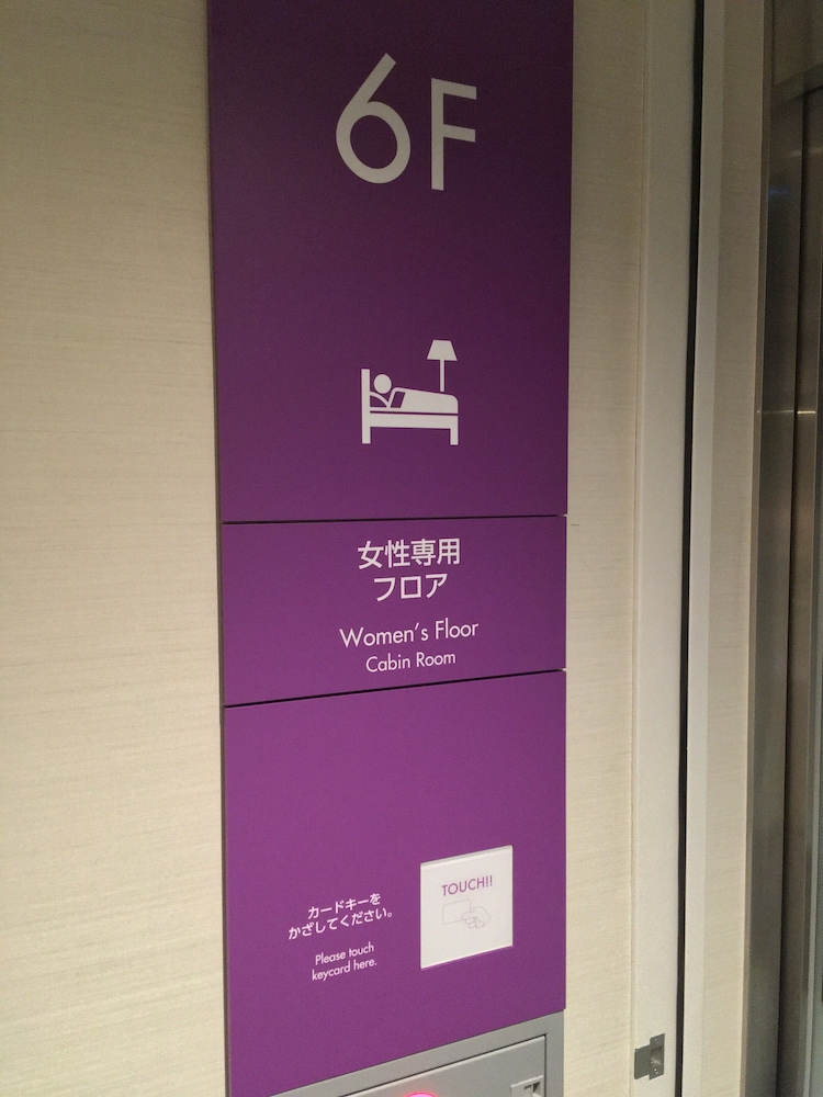 First Cabin Akasaka 10/29