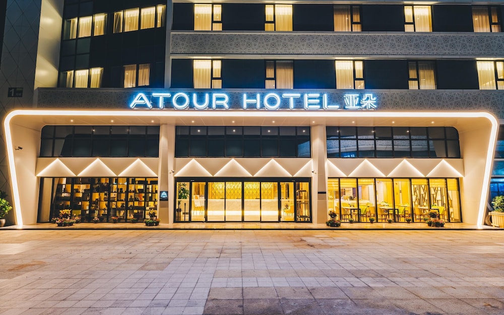 Atour Hotel Nanjing Xuanwumen 2/50