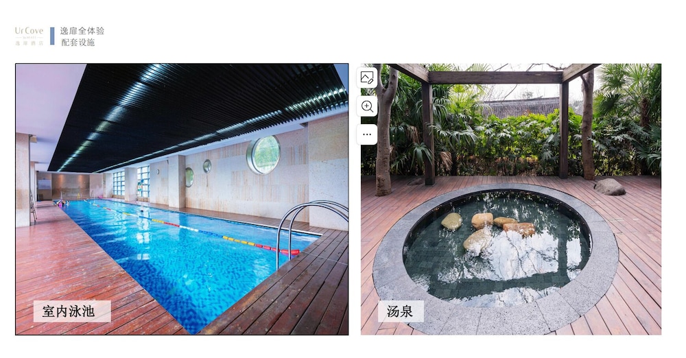 Shanghai International Tourist Resort Fuyi Hotel 41/55