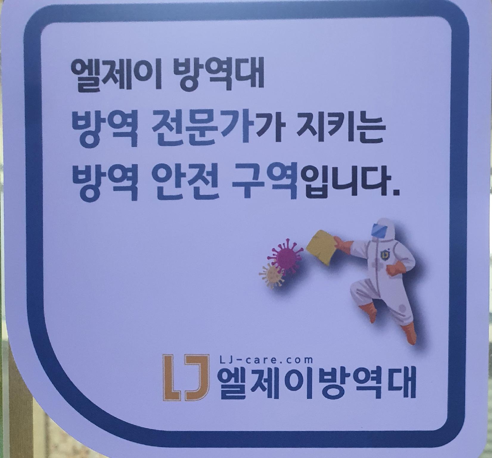 O2 Oneroomtel Shin nonhyun station Branch 7/12