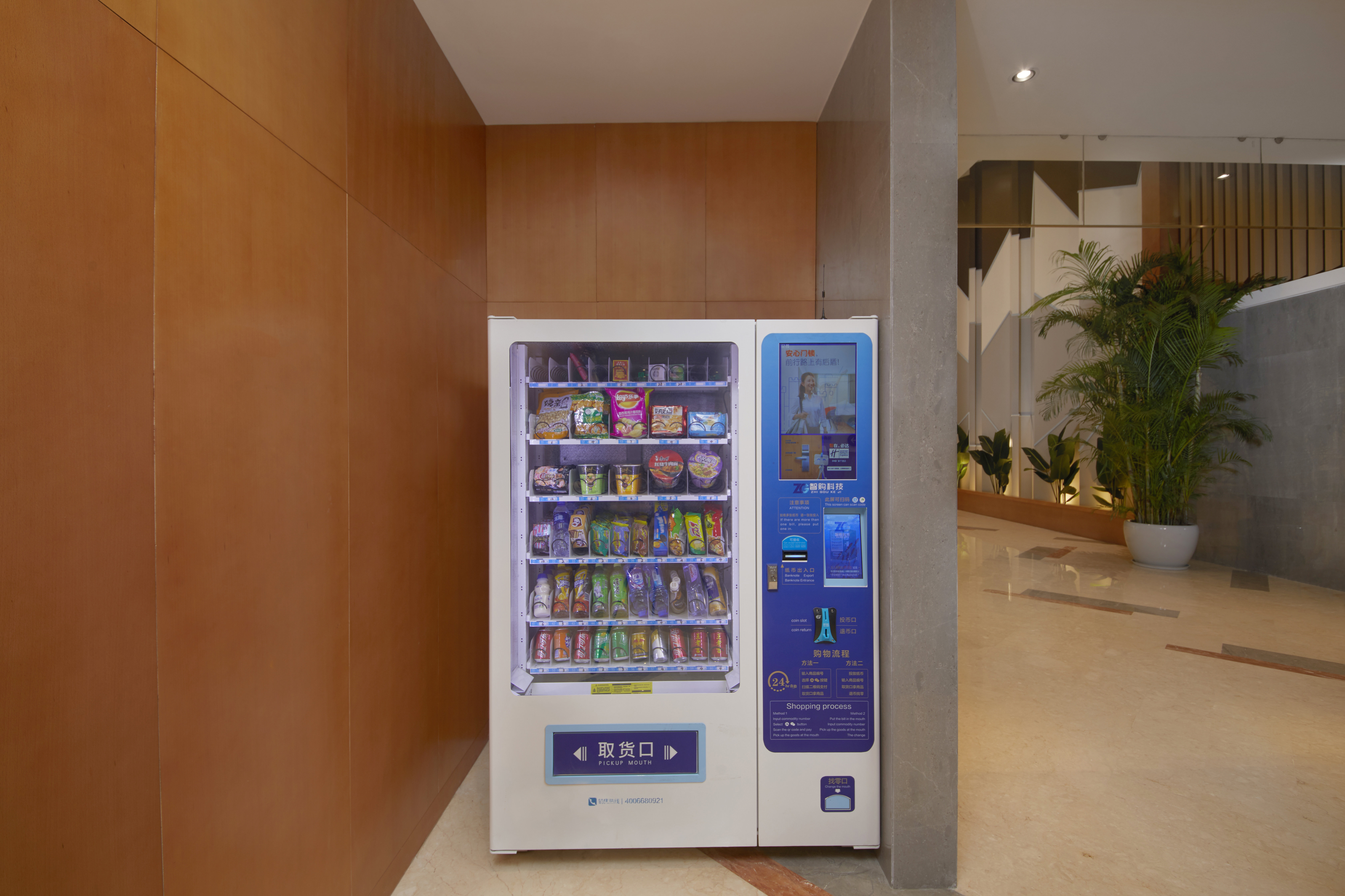 Holiday Inn Express Zhengzhou Zhengdong 33/73