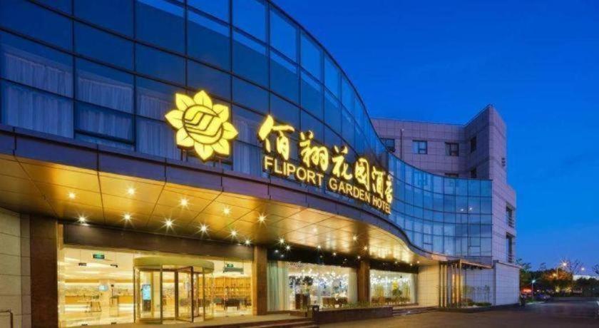 Fliport Garden Hotel Nanjing 1/79