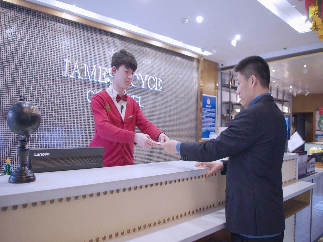 James Joyce Coffetel Beijing Yizhuang East Rongjing Street Metro Station 12/51