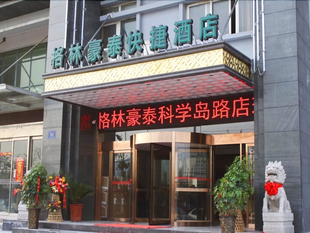 GreenTree Inn HeFei Shushan District Dashushan Metro Station Express Hotel 2/20