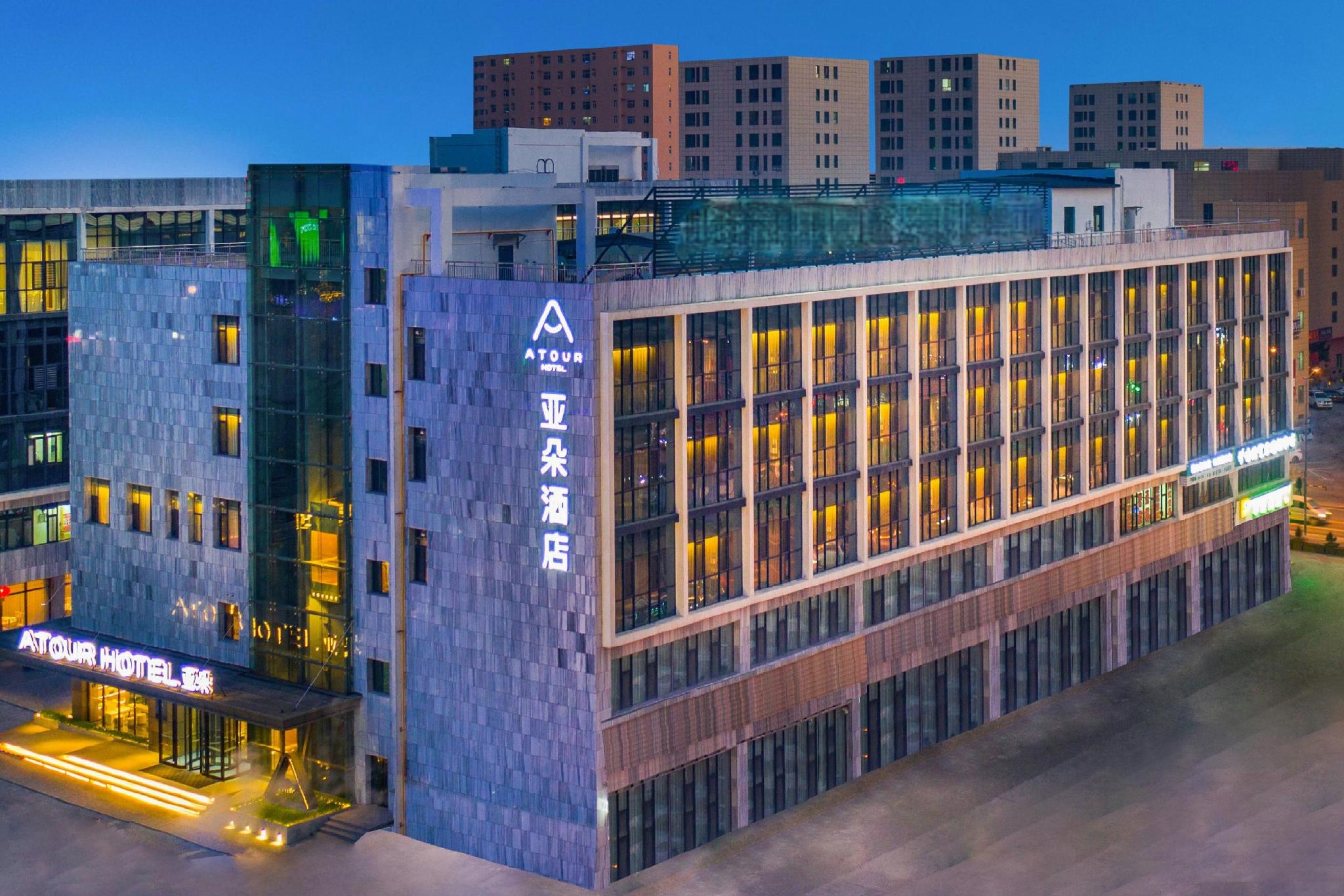 Atour Hotel (Datong Dongxin Plaza high speed railway station) 1/28
