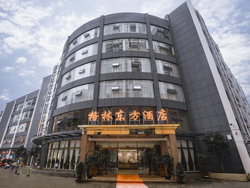 GreenTree Eastern Anshun Town Huangguoshu Avenue Jinhui Xindu Hotel