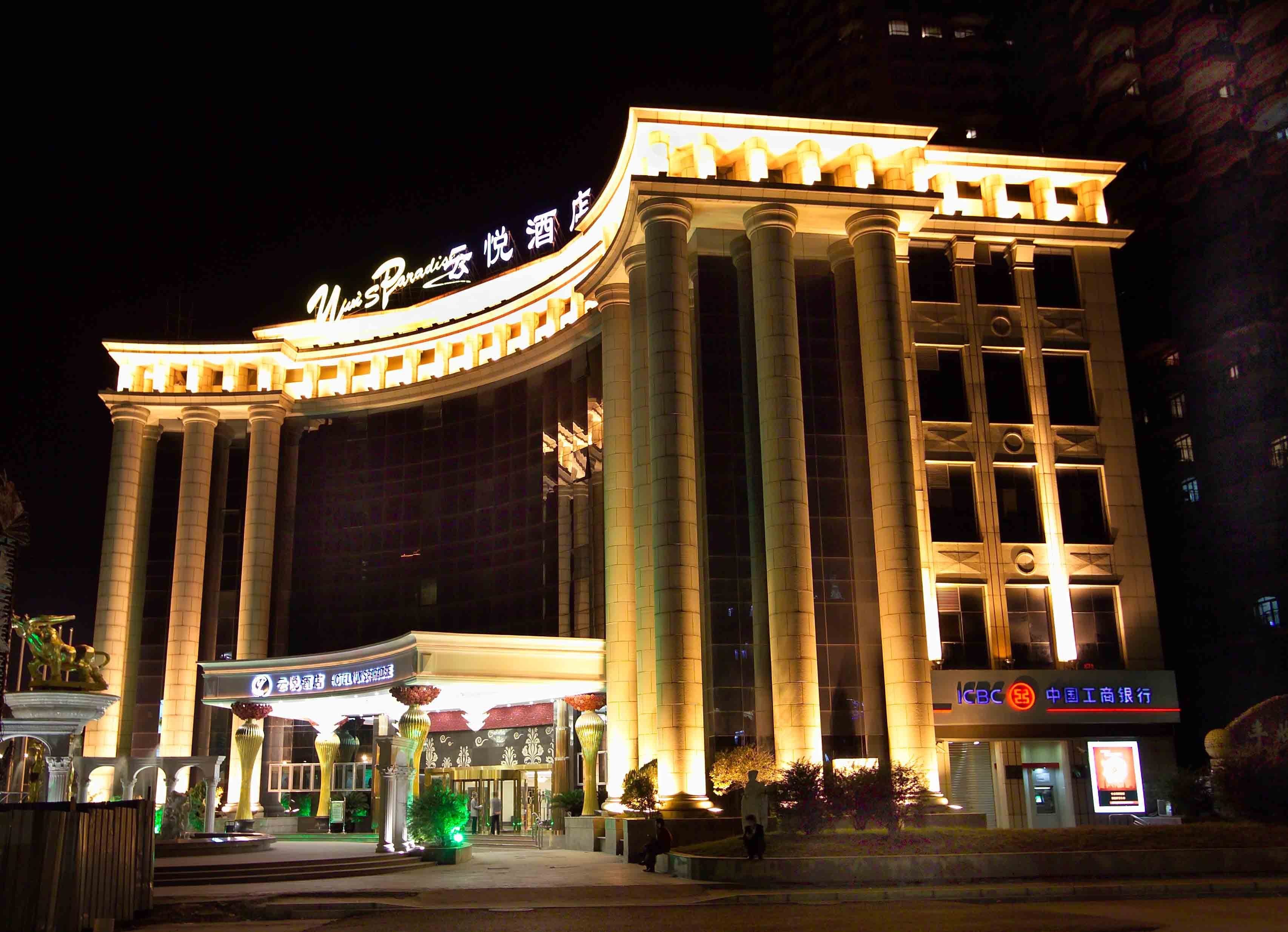 Mercure Shanghai Yu Garden On The Bund in SHANGHAI
