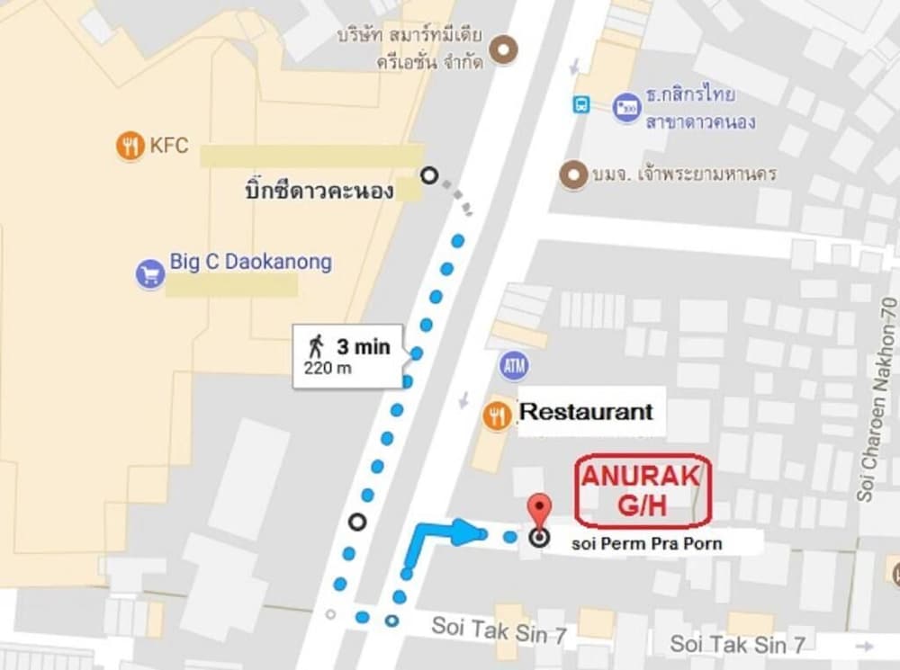 Anurak Guesthouse 7/39