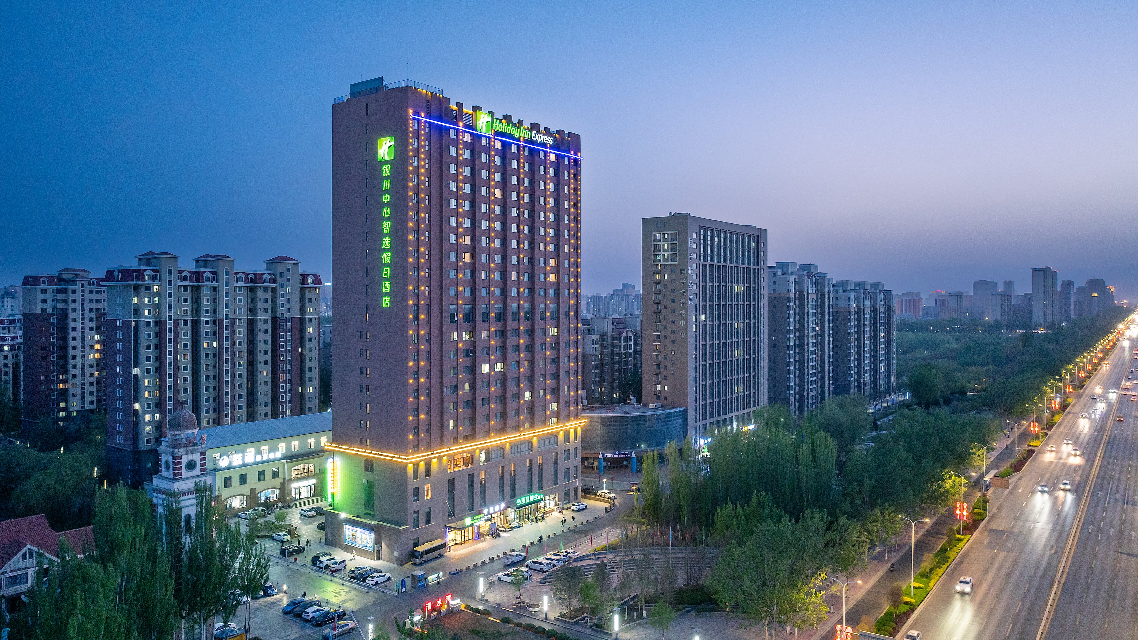 Holiday Inn Express Yinchuan Downtown 3/50