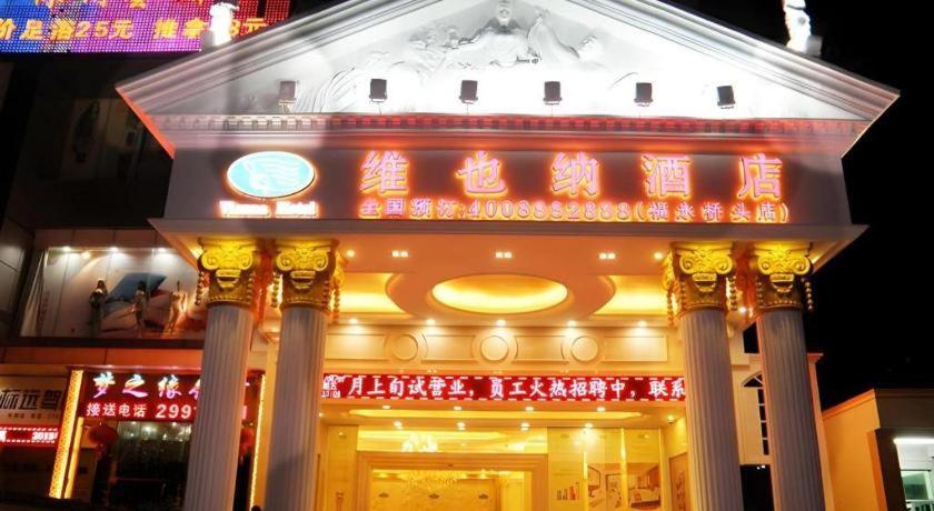Vienna Hotel (Shenzhen Convention and Exhibition Center, Fuhai Qiaotou) 2/63