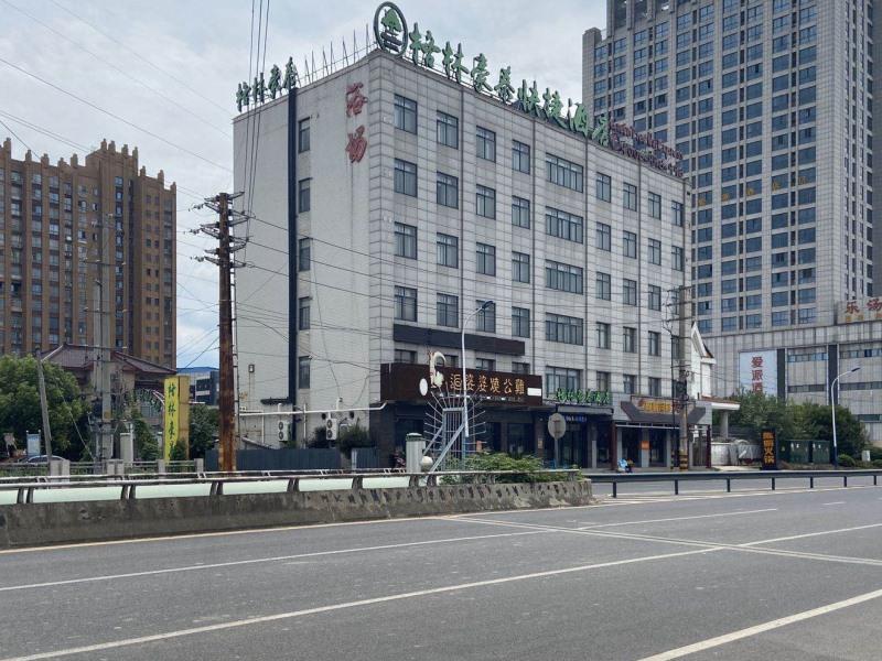GreenTree Inn Changzhou Zouqu Town Tai fu Times Square Zhenzhong Road Express Hotel 16/23