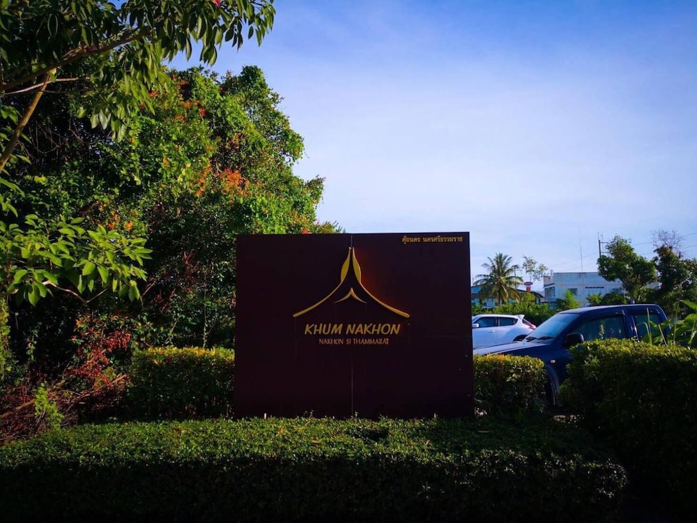 Khum Nakhon Hotel 8/47
