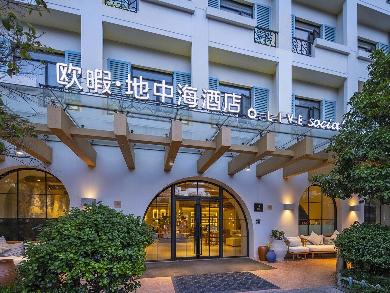 O.Live Social Hotel (Shanghai Xinzhuang Metro Station) 2/39