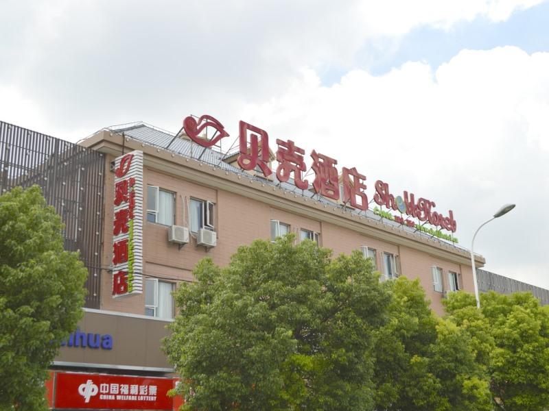 Shell Shanghai Baoshan District Tieli Road Subway Station Tiefeng Road Hotel 15/16