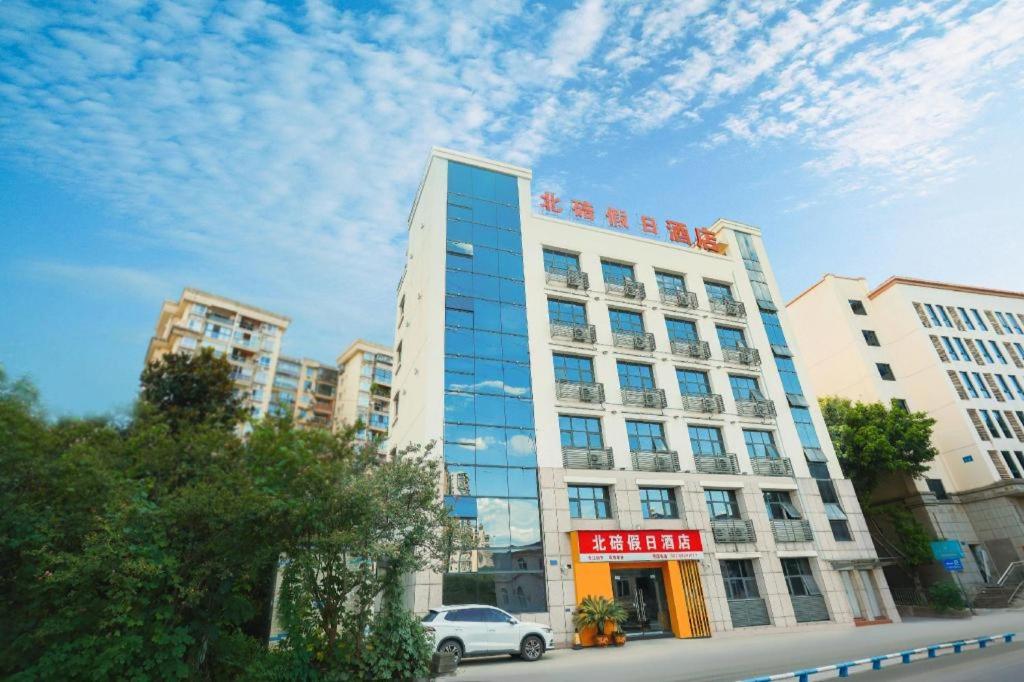 7 Days Inn Chongqing Beibei New District Light Rail Station Branch 1/50