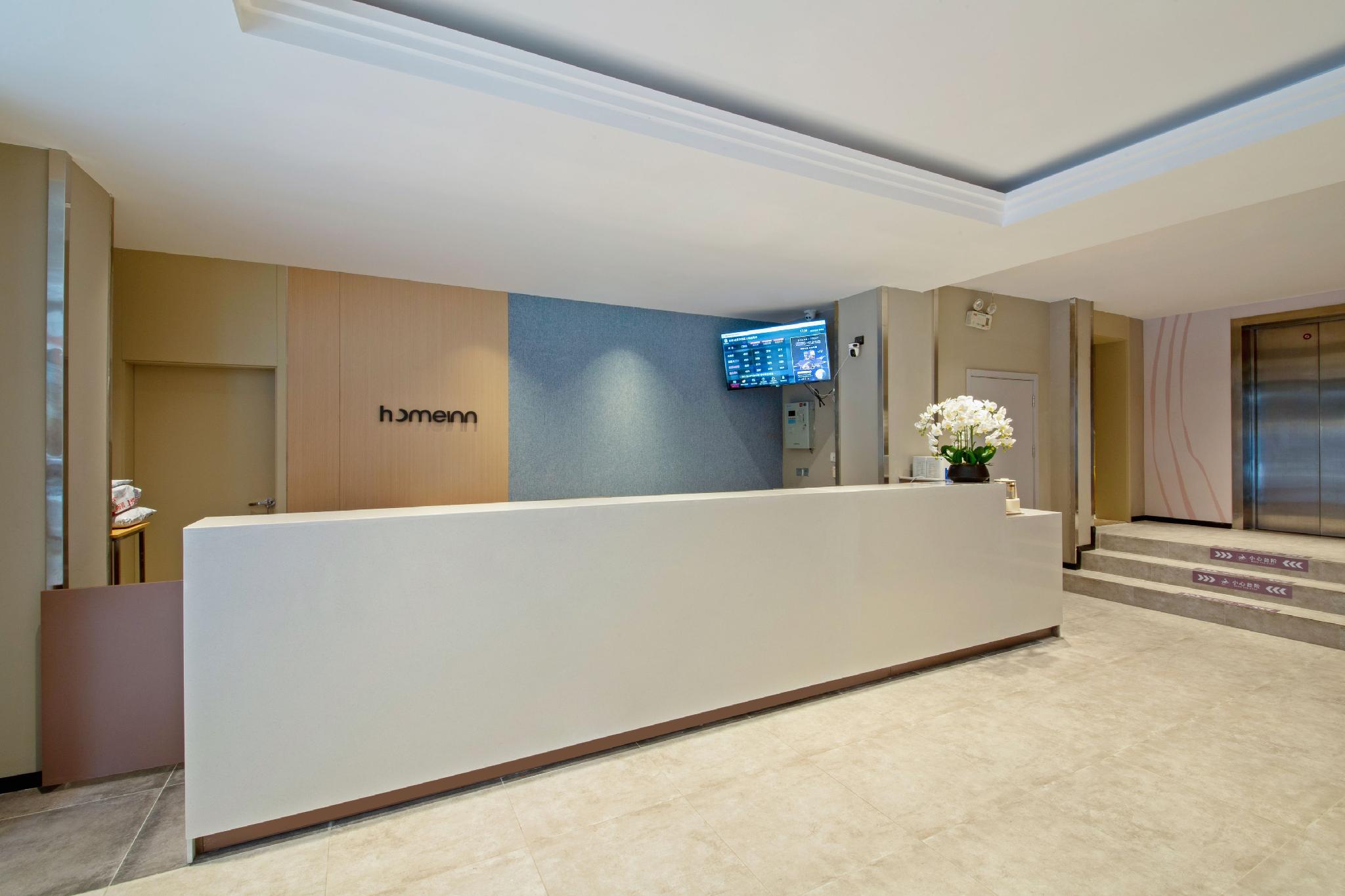 Homeinn (Chengdu Dianxin Road Huaxi Medical University) 7/25