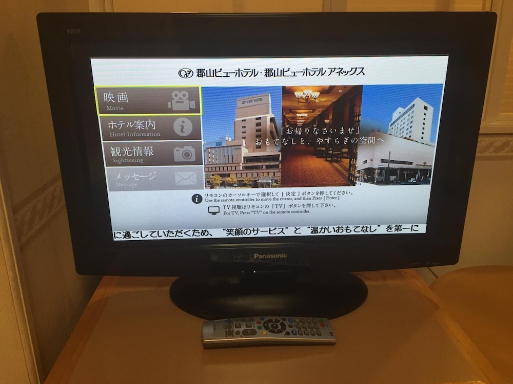 Koriyama View Hotel 27/64