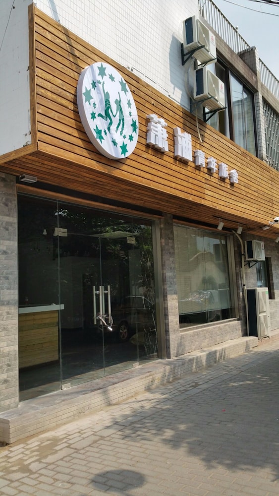 Suzhou Chope Hostel 写真1