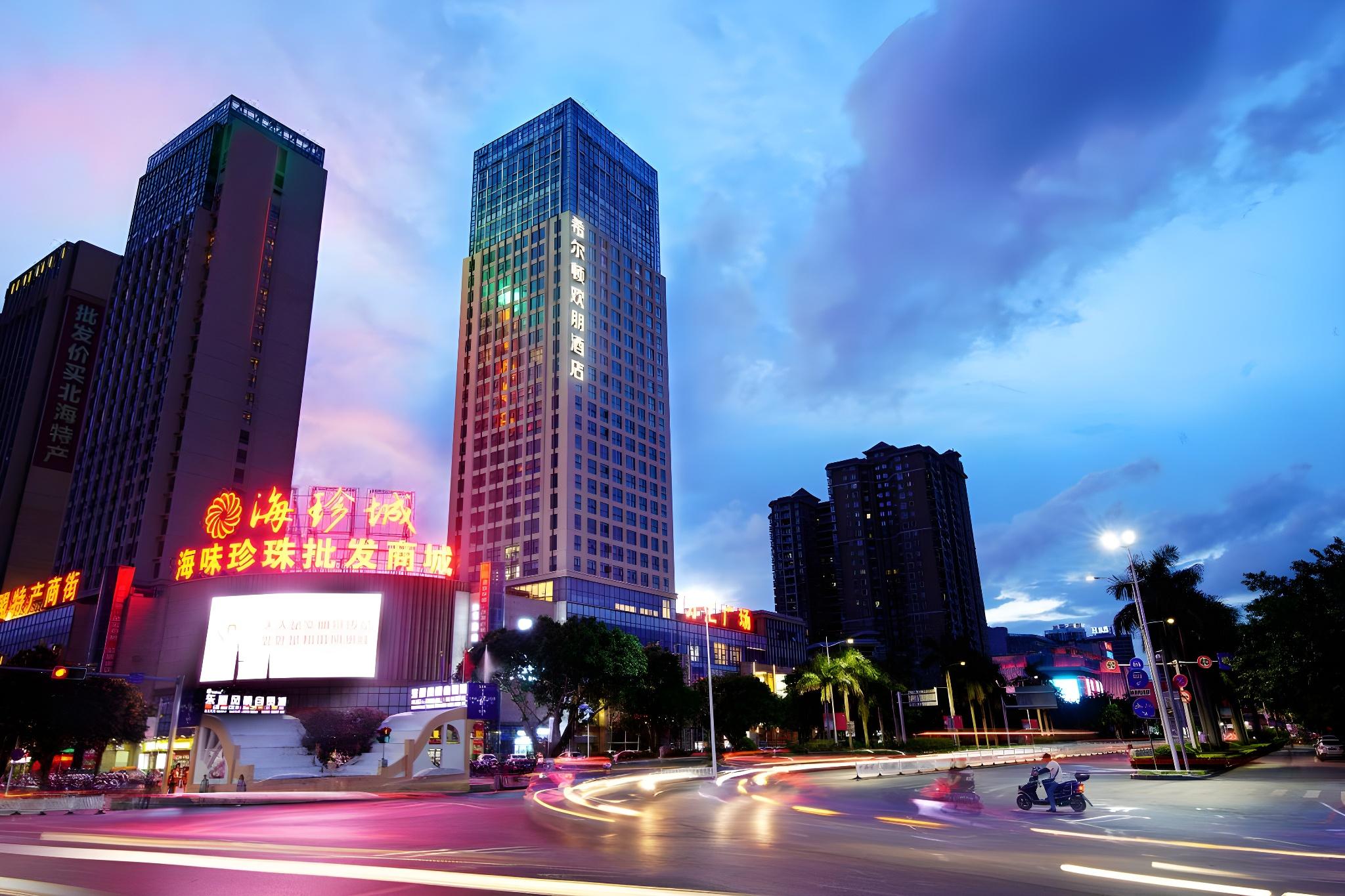 Hampton by Hilton Beihai Station 6/34