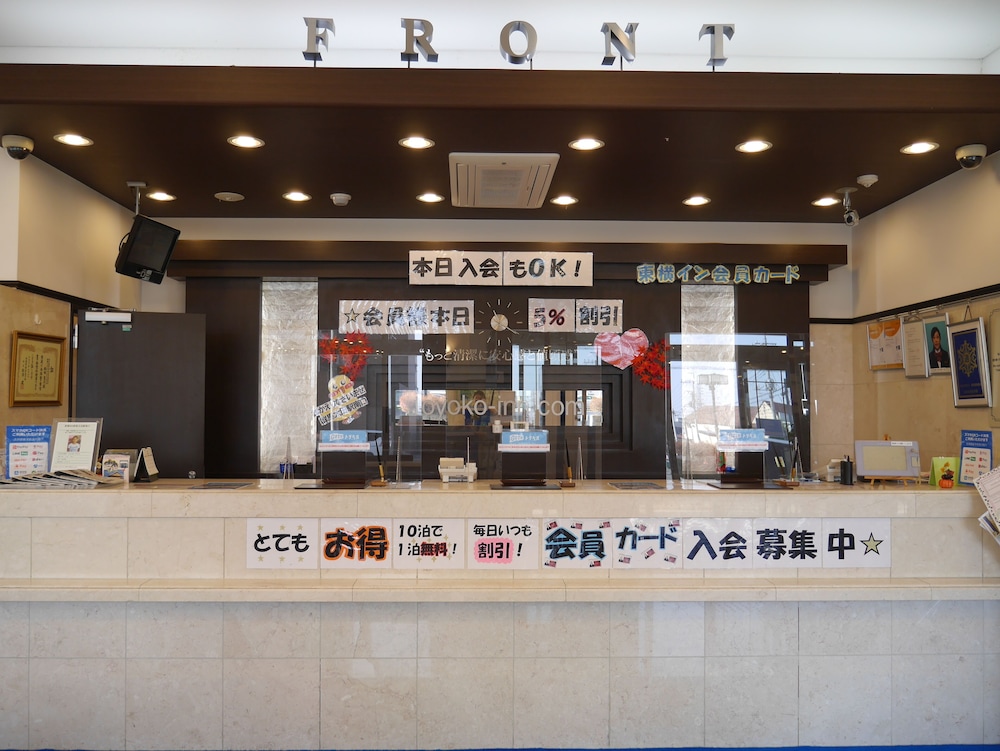 Toyoko Inn Gunma Ota-eki Minami-guchi 9/44