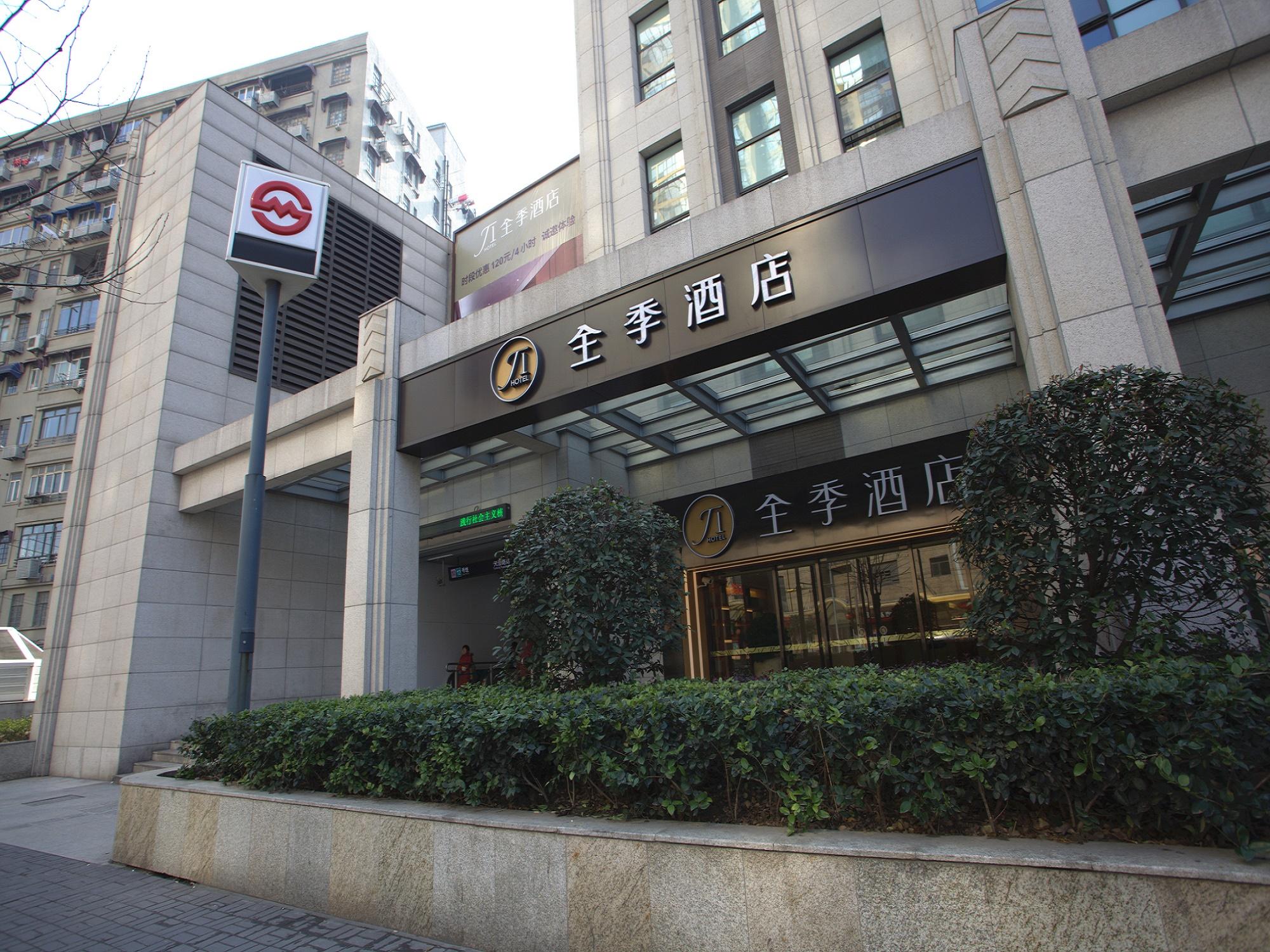 Ji Hotel (Shanghai Tiantong Road) 2/33