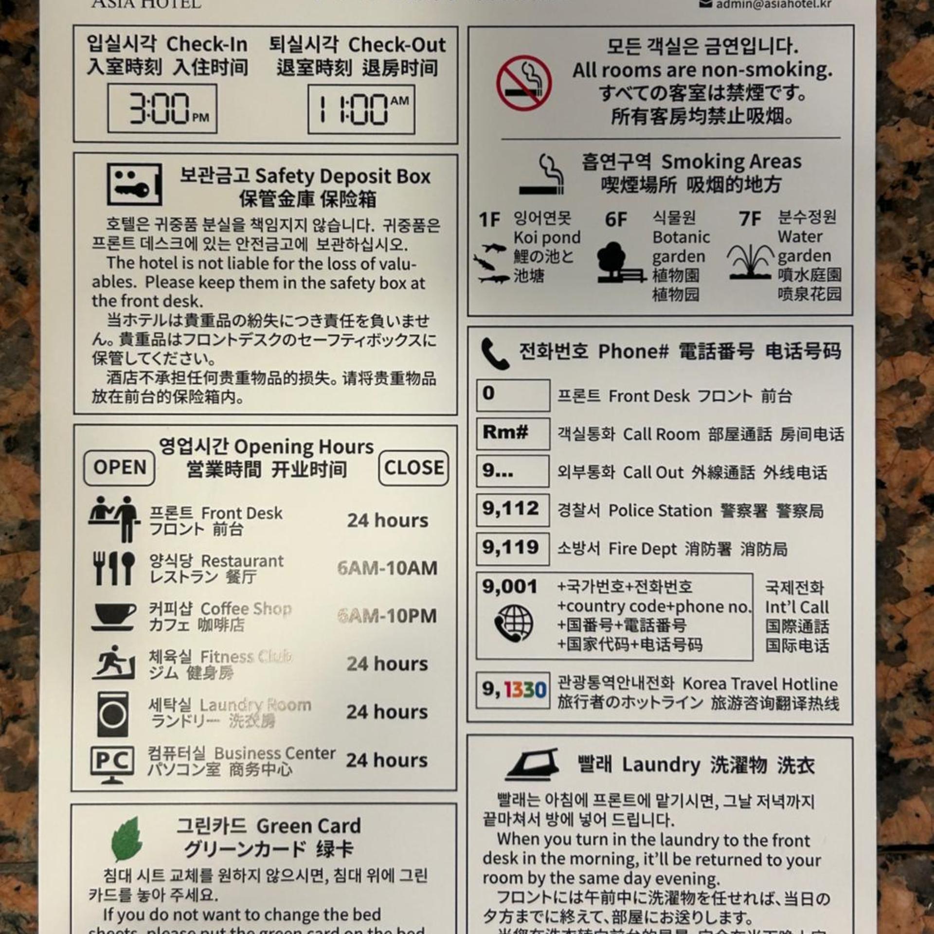 Asia Tourist Hotel 23/41