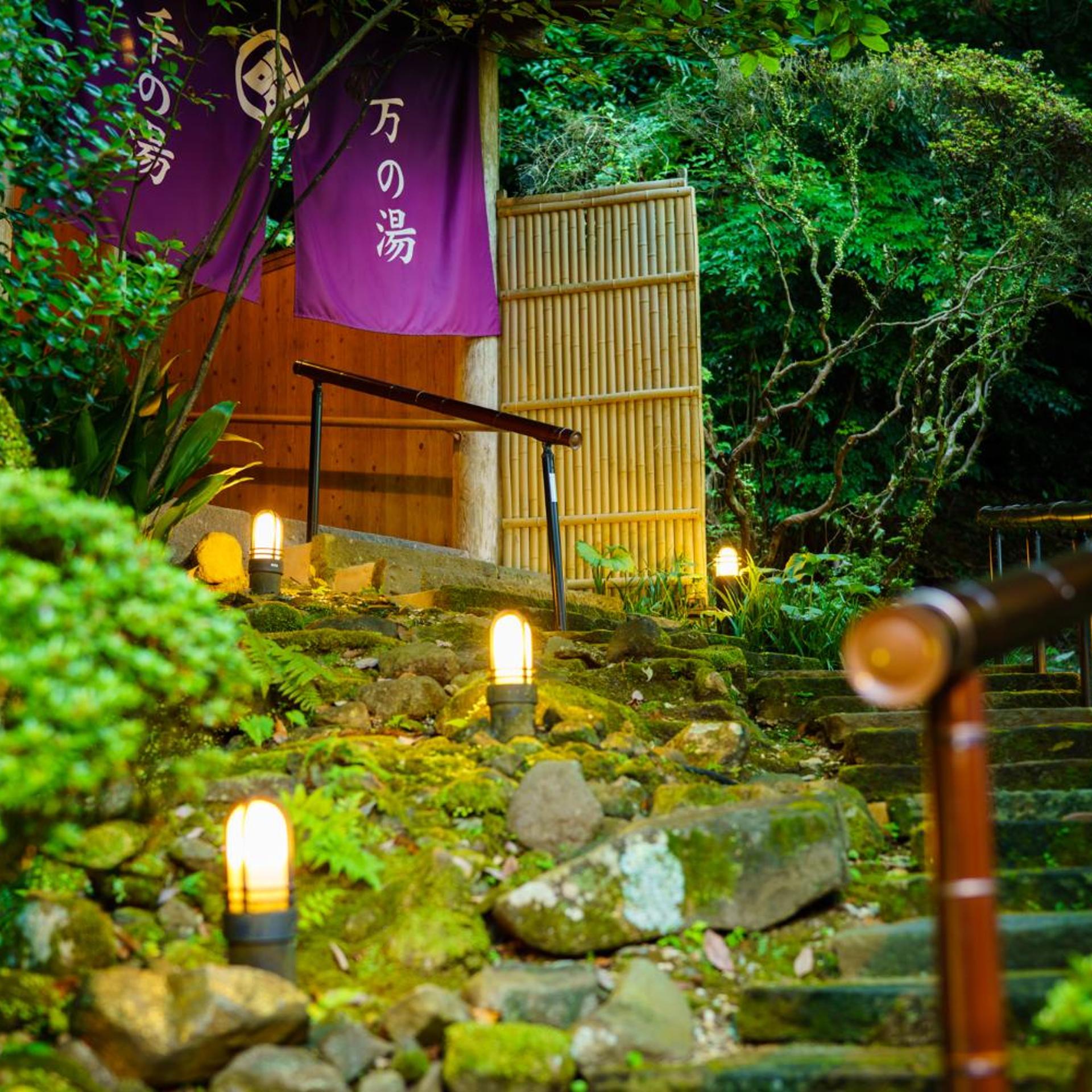 Beppu Showaen 5/44