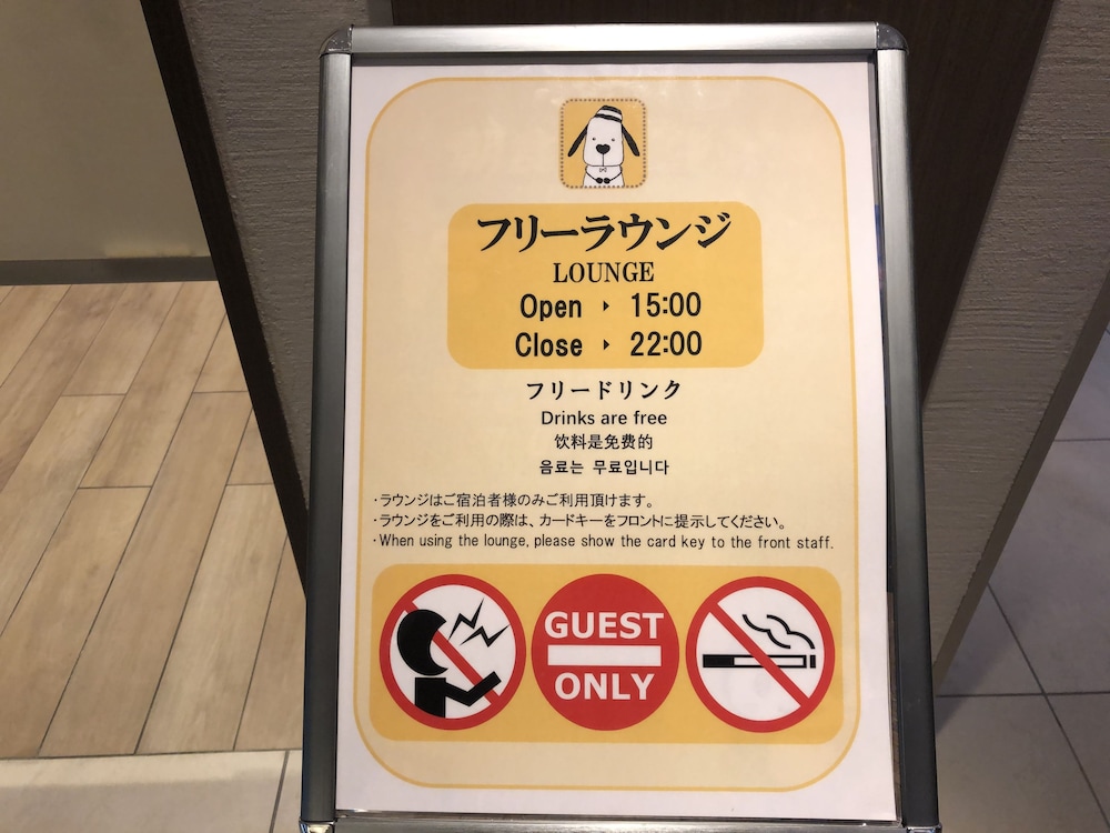 Almont Inn Shonan-Fujisawa 38/54