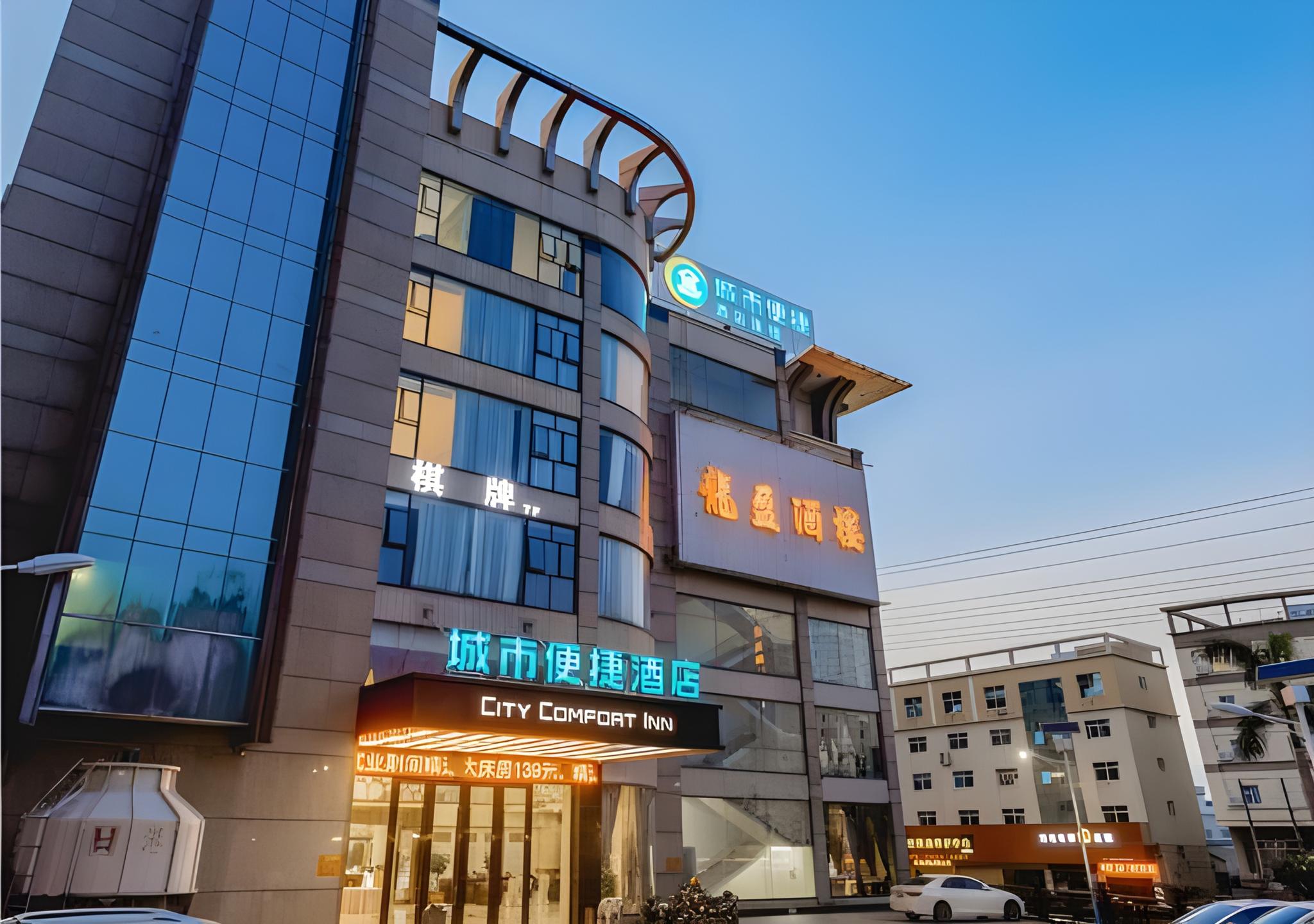 City Comfort Inn Foshan Ronggui Passenger Terminal 6/45