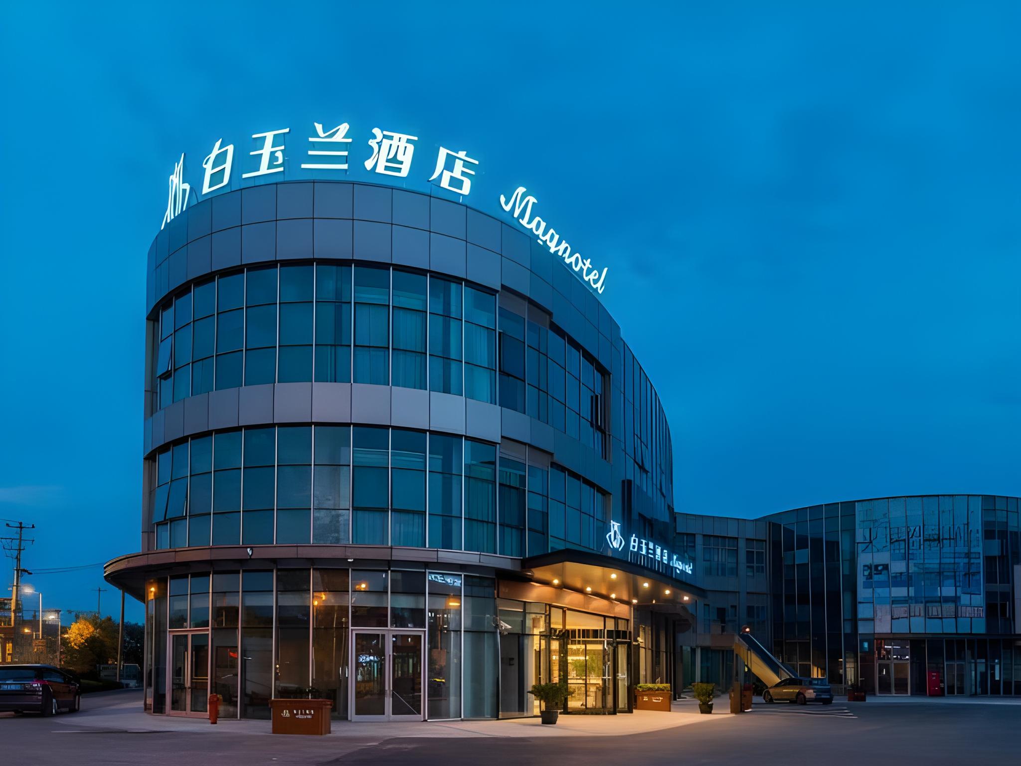 Magnotel (Shanghai International Tourism Resort, Pudong Airport) 3/40
