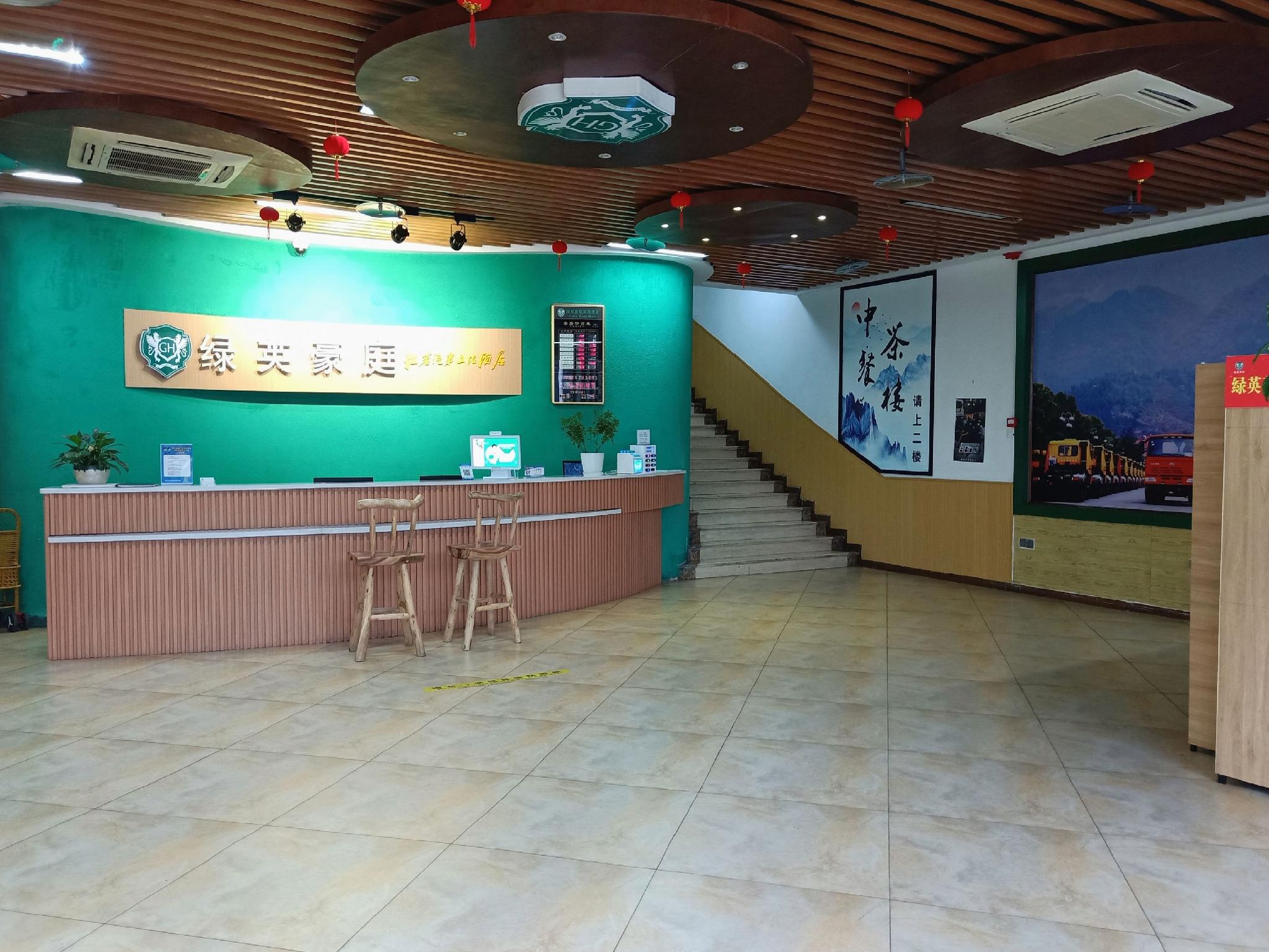 Lvying Haoting Business Hotel 14/41