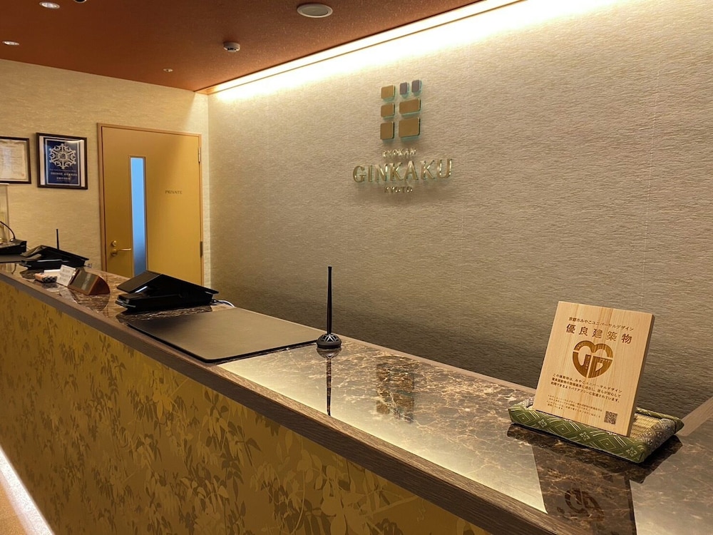Ryokan Ginkaku 11/50