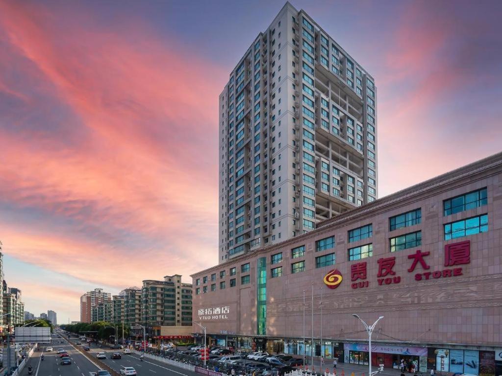 Y.TUO Hotel Universal Beijing Resort 5/40