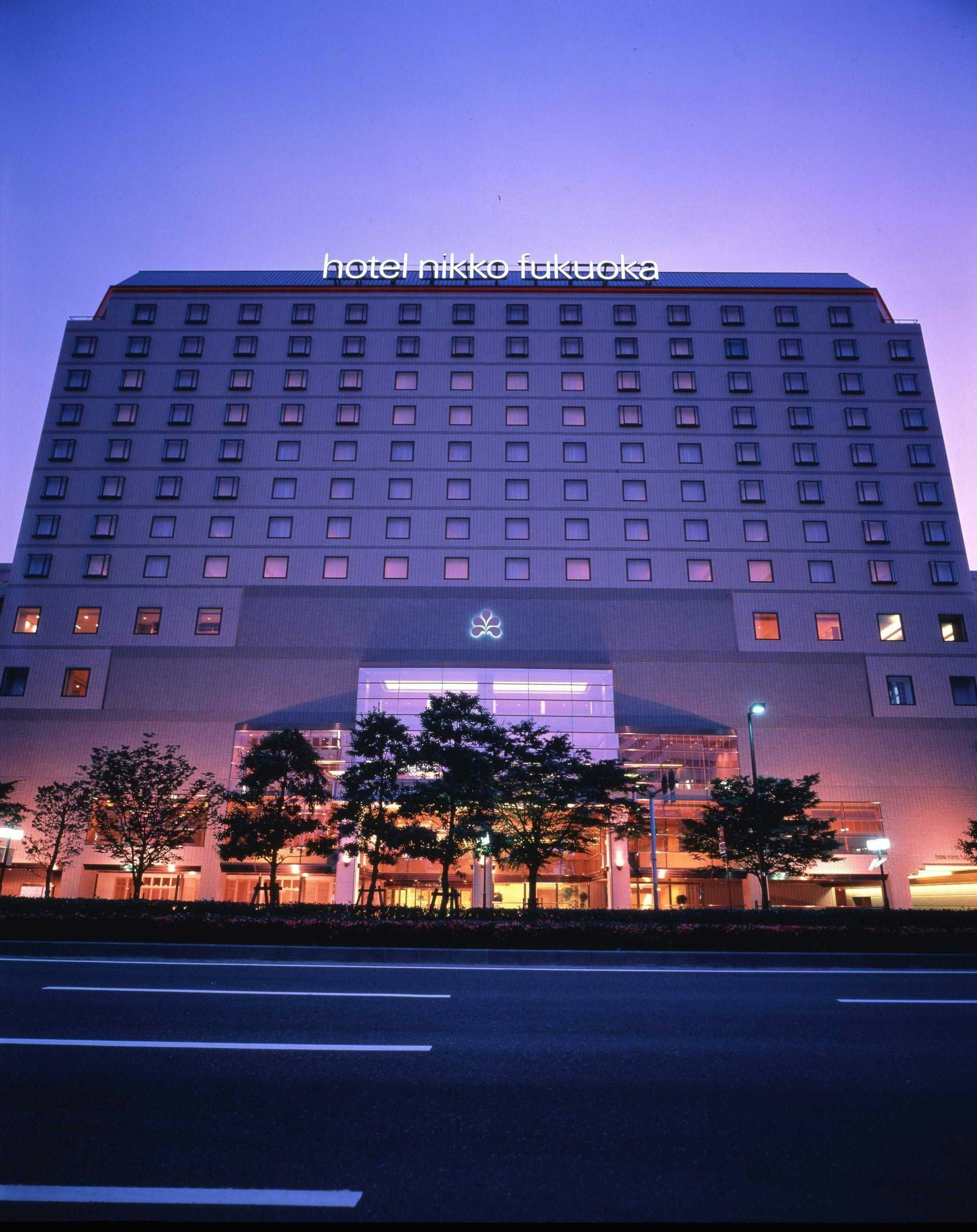ホテル日航福岡(HOTEL NIKKO FUKUOKA) 写真1