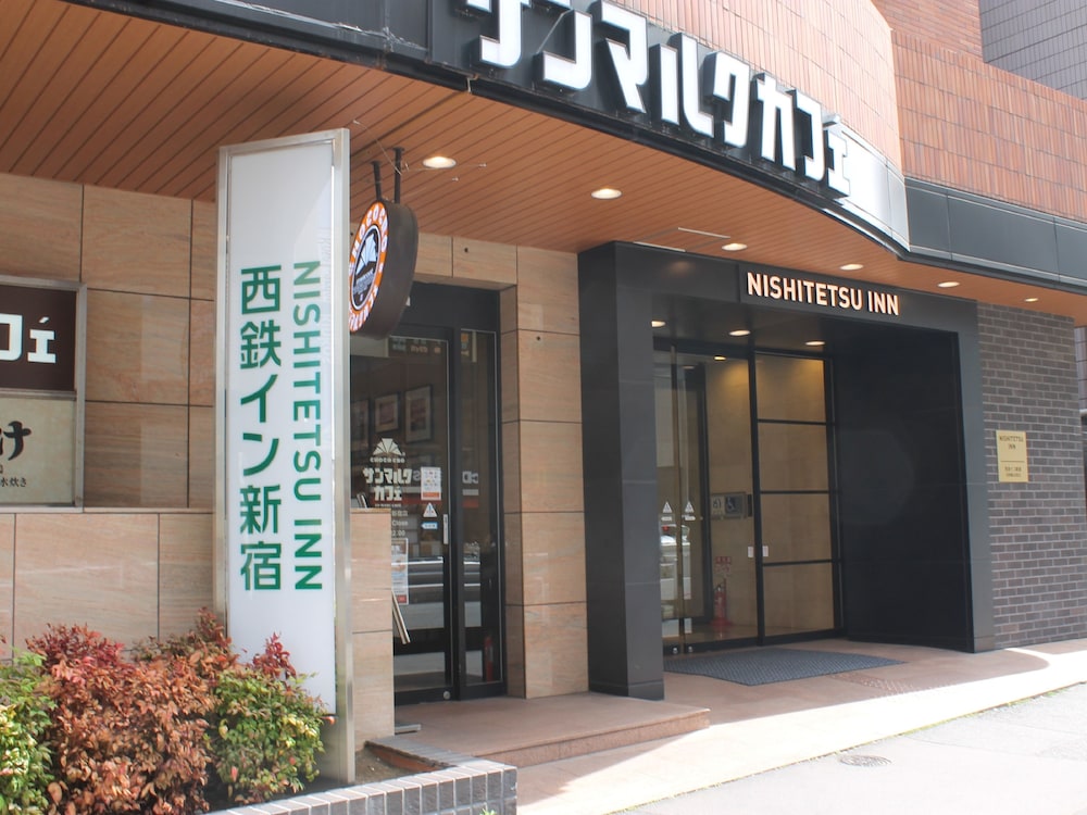 Nishitetsu Inn Shinjuku in TOKYO