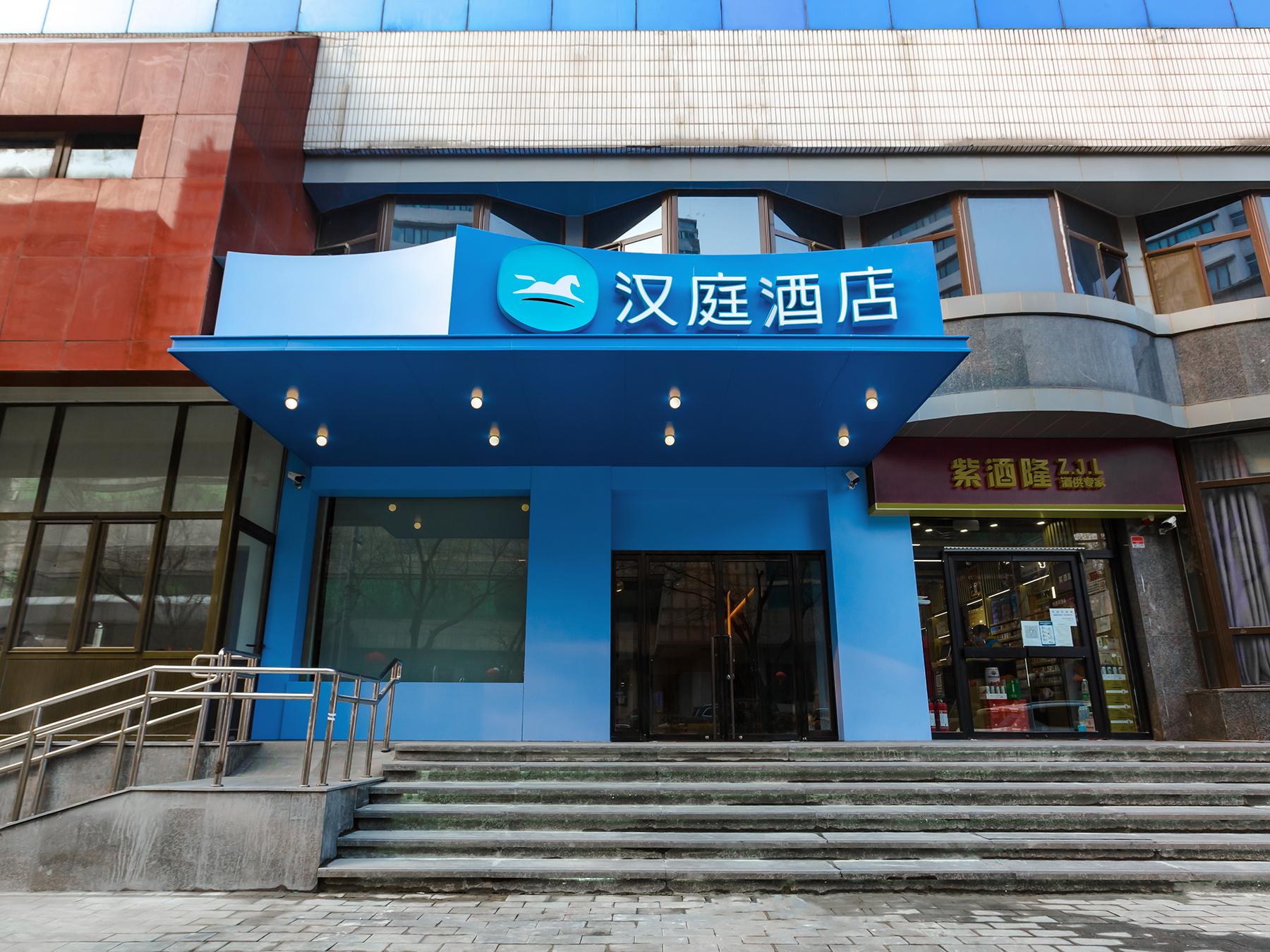Super 8 Beijing Ao Yun Cun 1/28