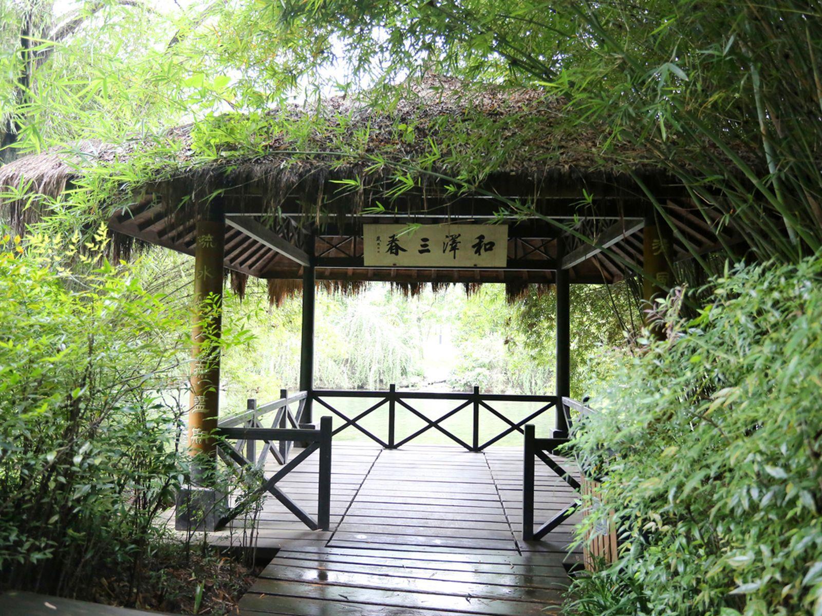 Hangzhou Xihu Tea Villa 74/79