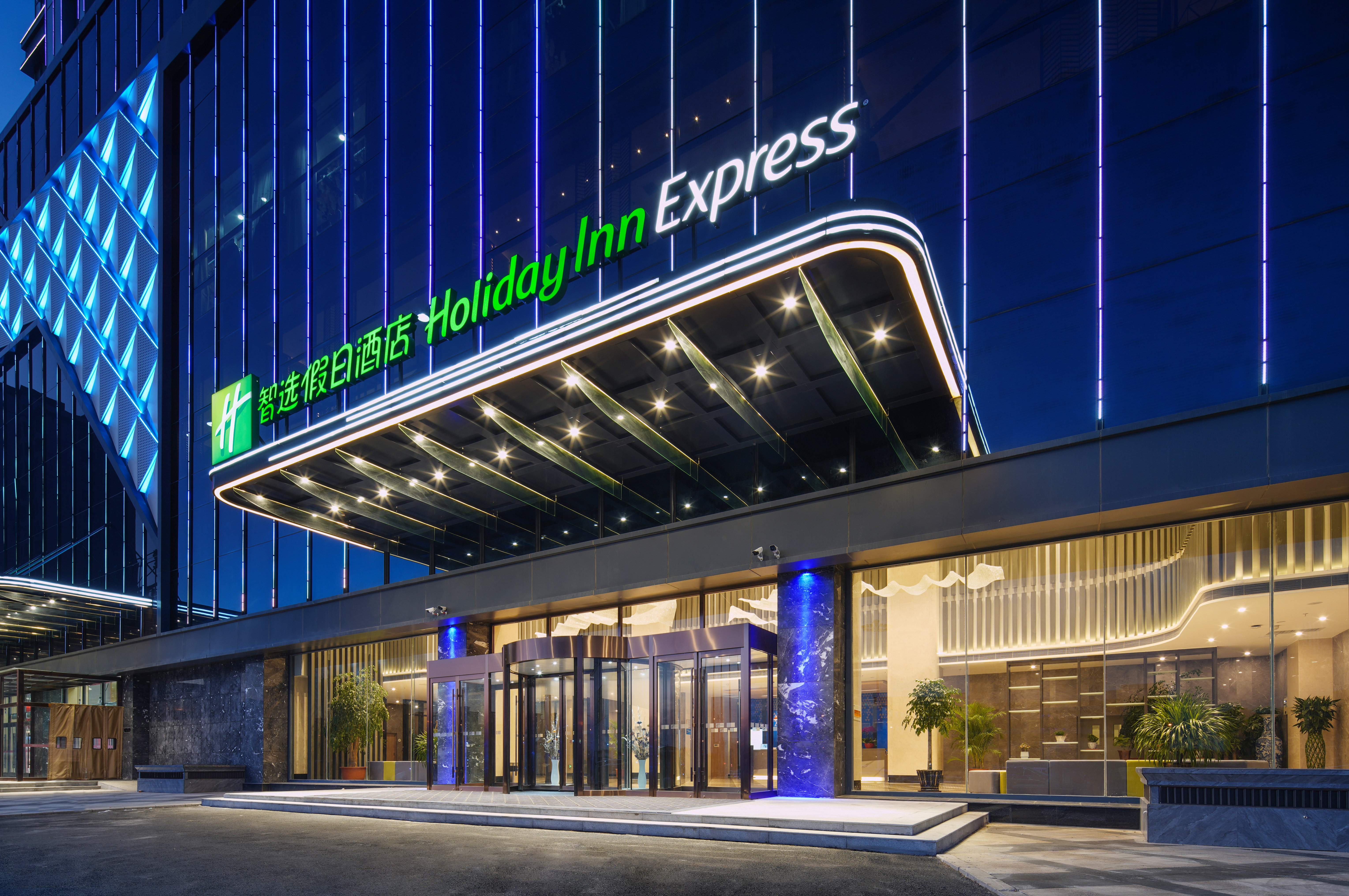 Holiday Inn Express Ulanqab Jining 2/18