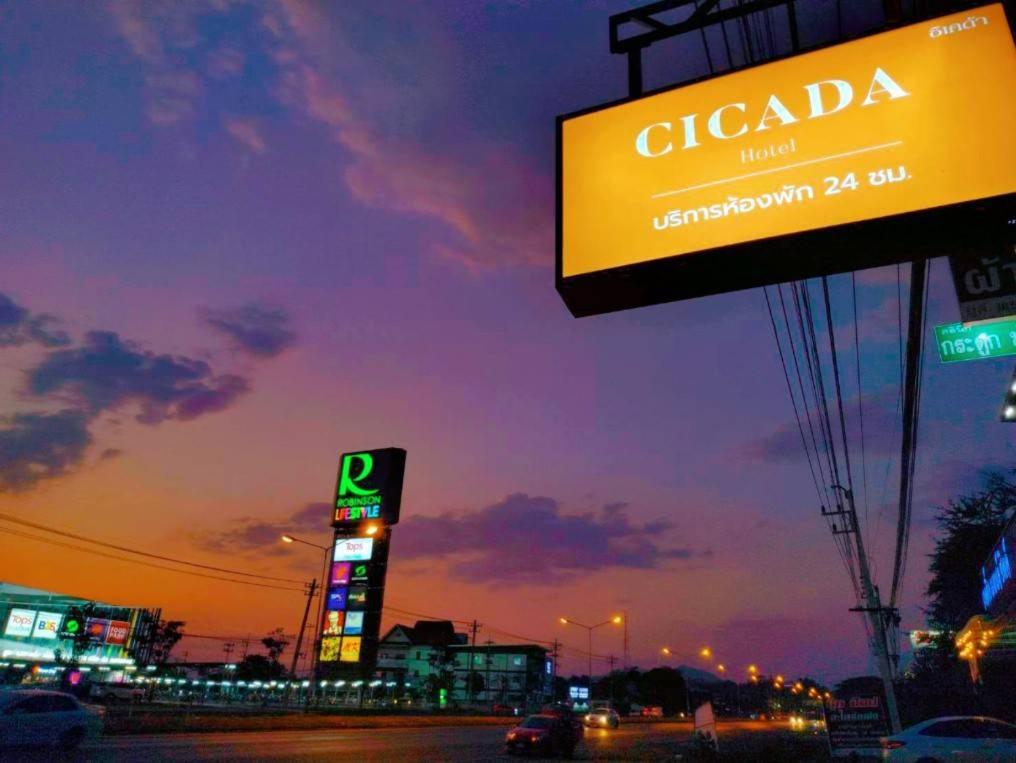 Cicada Hotel Kanchanaburi 1/15