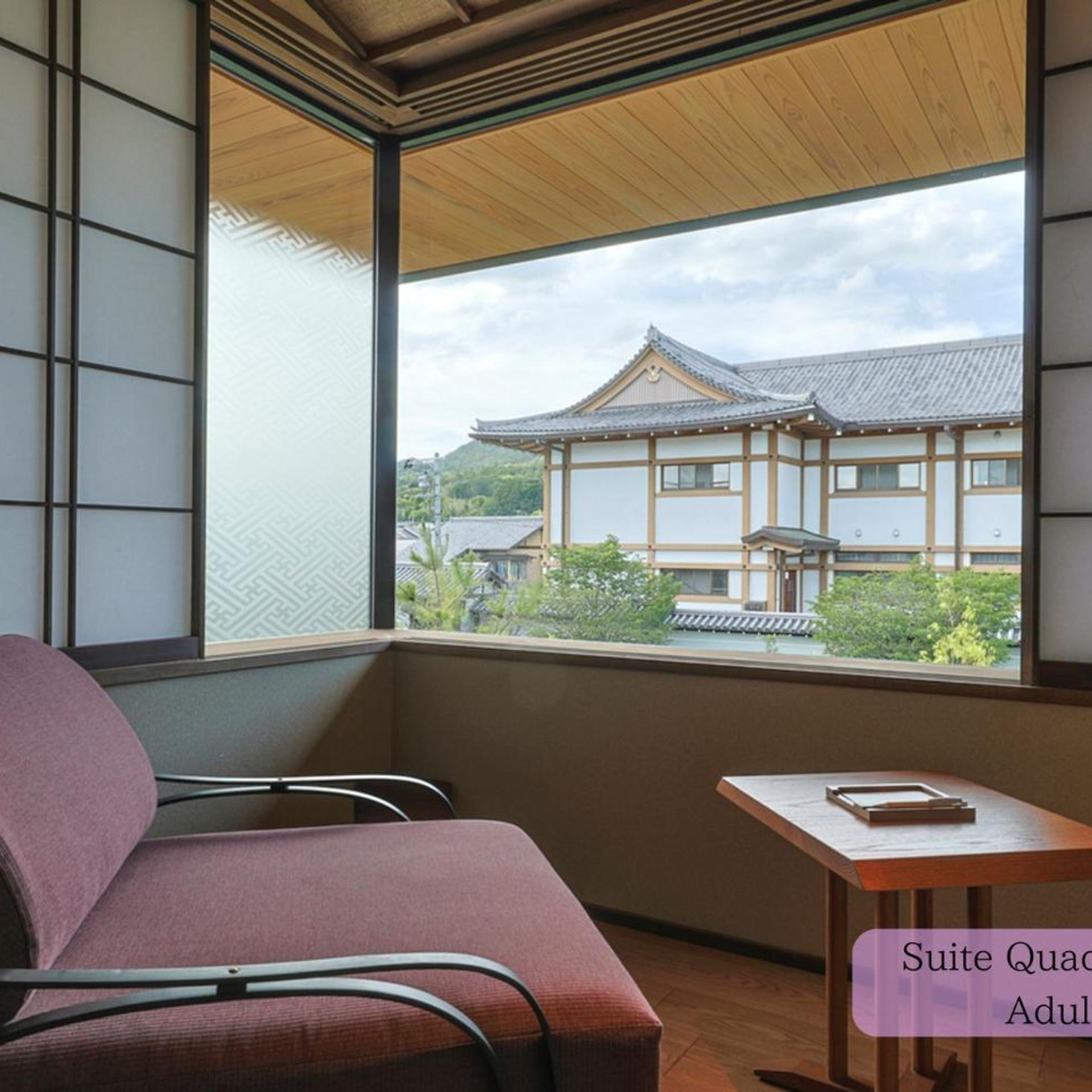 Kyoto Omuro Kadensho 43/50