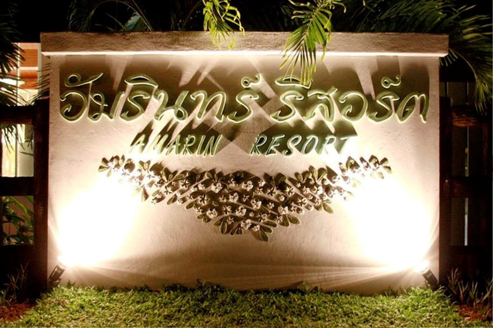 Amarin Resort Chiang Rai 67/72