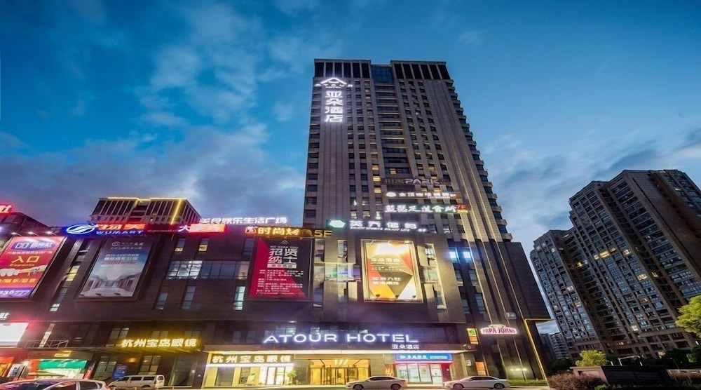 Atour Hotel (Hangzhou Binjiang Binwen Road) 2/46