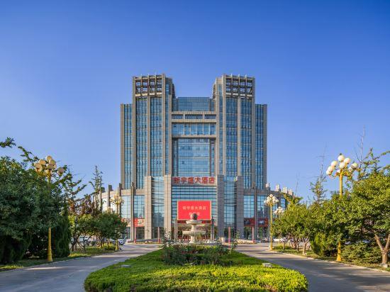 Xinyusheng Hotel 2/19