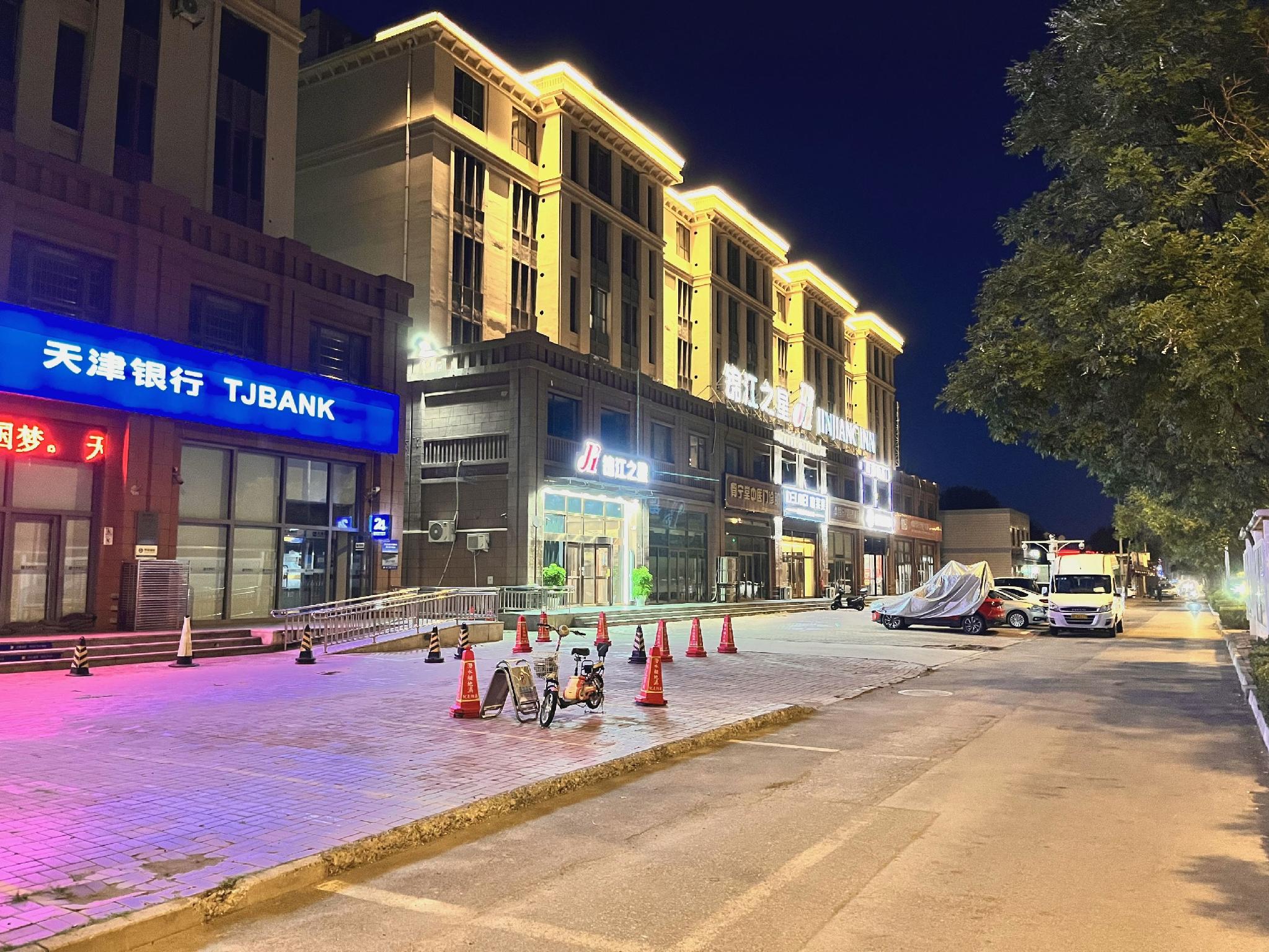 Jinjiang Inn (Ji County Renmin West Street) 35/51