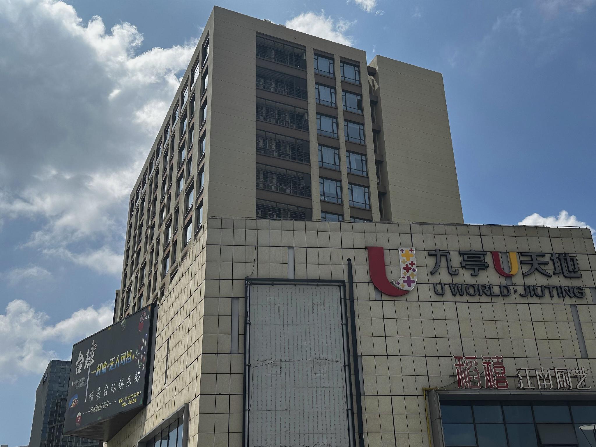 JI Hotel Shanghai Jiuting Avenue 11/32