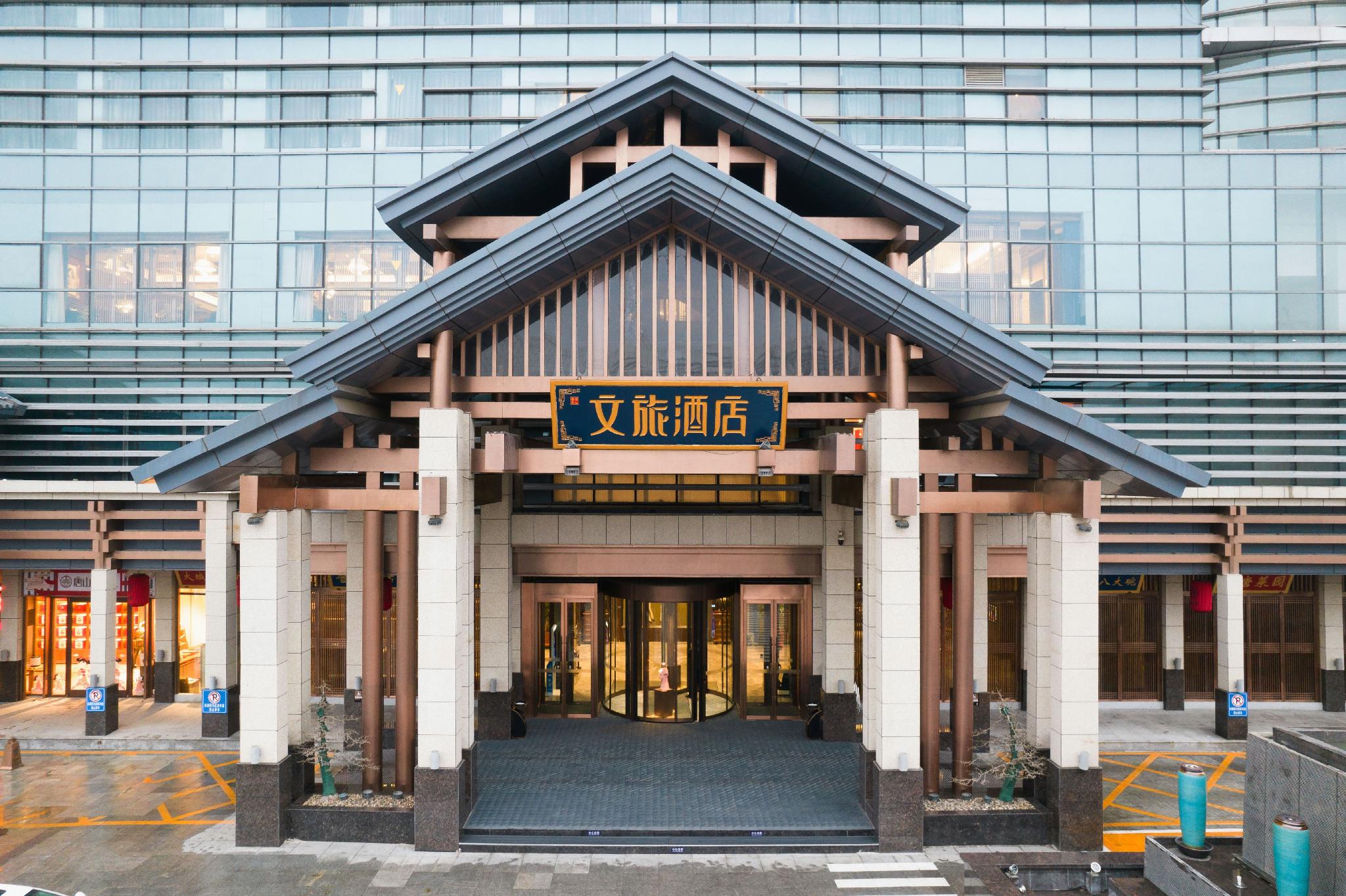 Yan Wenlv Hotel 4/33